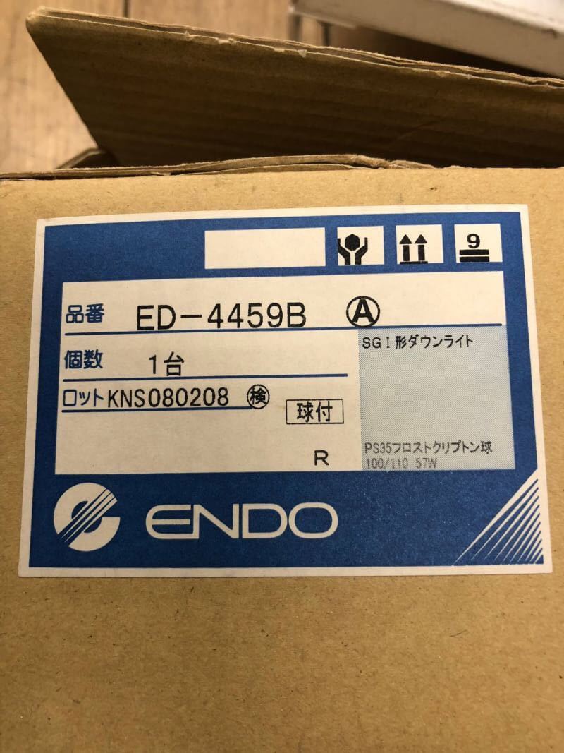 ○G5611 ENDO SG形ダウンライト ED-4459B ○_画像6