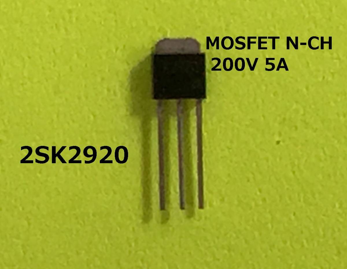 東芝 MOSFET N-CH 200V 5A 2SK2920 100個 BOX110-280