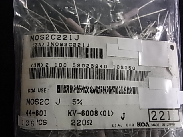KOA 小型酸金抵抗抵抗 2W/220Ω MOS2C221J 10個-[管理:BOX26-96]の画像2
