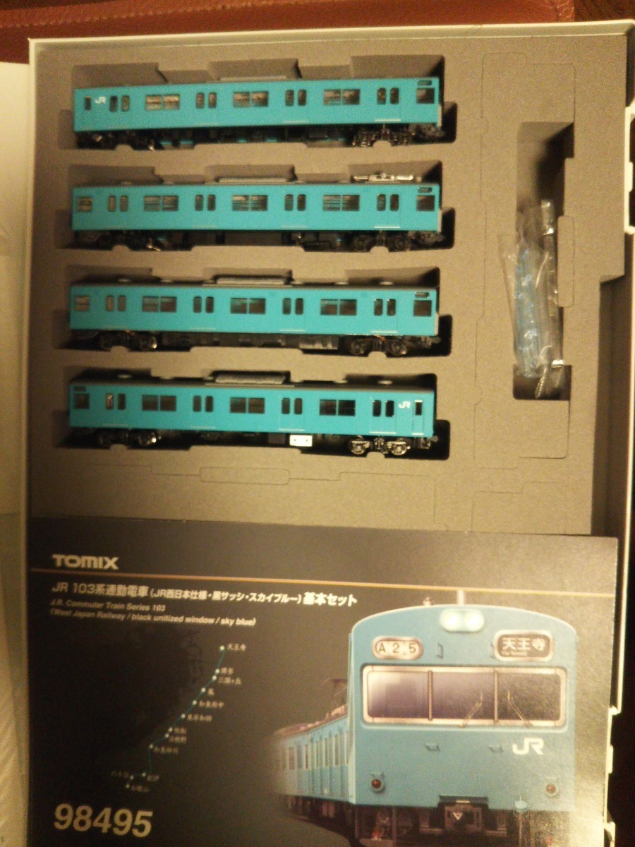 TOMIX JR103系通勤電車（JR西日本仕様・黒サッシ・スカイブルー）基本セット訳あり美品_画像3
