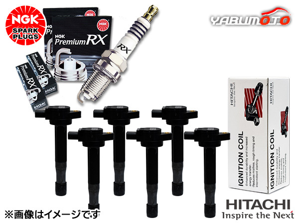 クラウン GRS214 NGK プレミアム RXプラグ 95515 LFR6ARX-11P 6本 日立 イグニッションコイル 6本セット H25.01~H30.04 送料無料