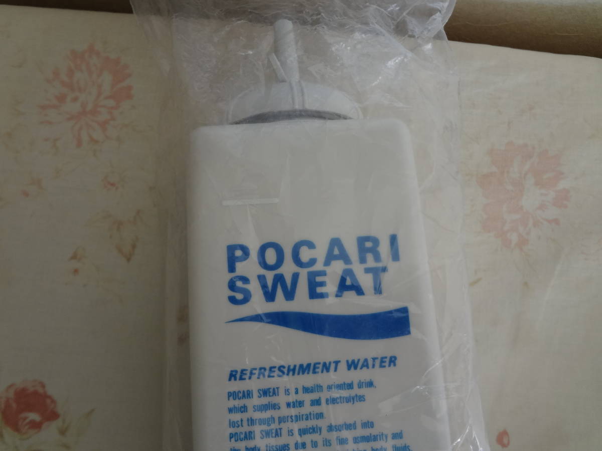 pokali sweat pants square bottle large . made medicine 1000ml