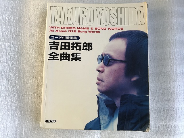 ついに再販開始!】 中古【即決】吉田拓郎 全曲集 ジャパニーズ