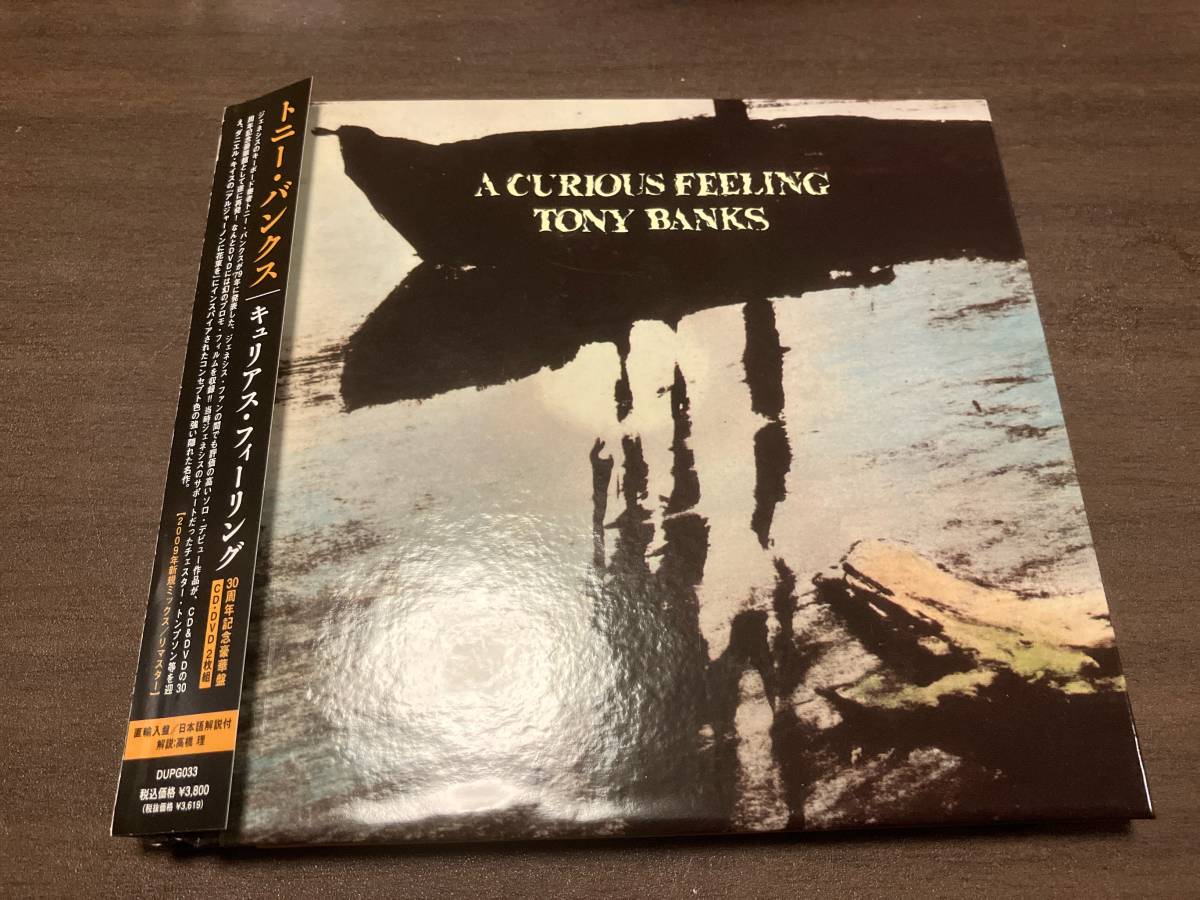 A Curious Feeling: ［CD+DVD］トニー・バンクス　GENESIS tony banks プログレ_画像1