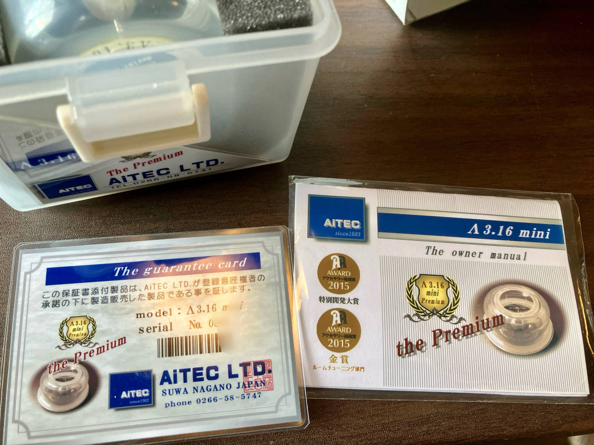 Aitec アイテック Λ3.16 the mini Premium オーディオアクセサリー　電磁波改善_画像5