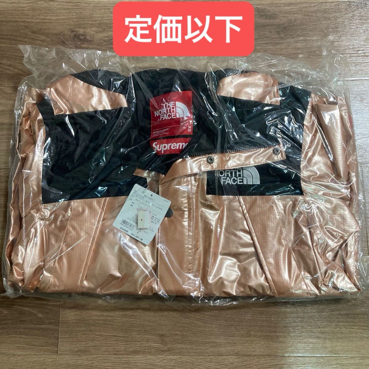 supreme north face metallic マウンテンパーカー シュプリーム ノースフェイス シュプ ノース