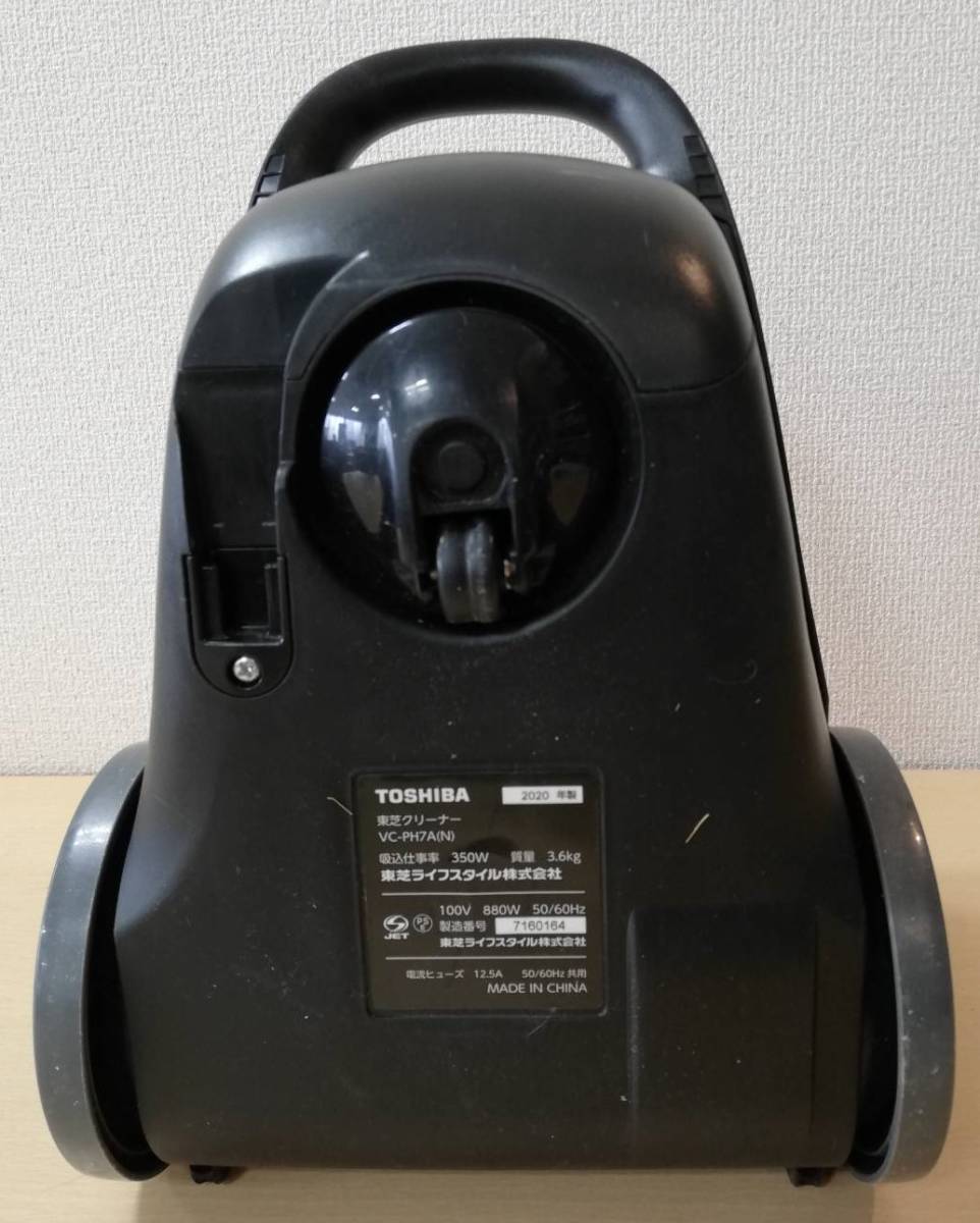 【LH84】VC-PH7A(N) TOSHIBA 東芝 紙パック式掃除機 通電確認済み 2020年製 動作品_画像6