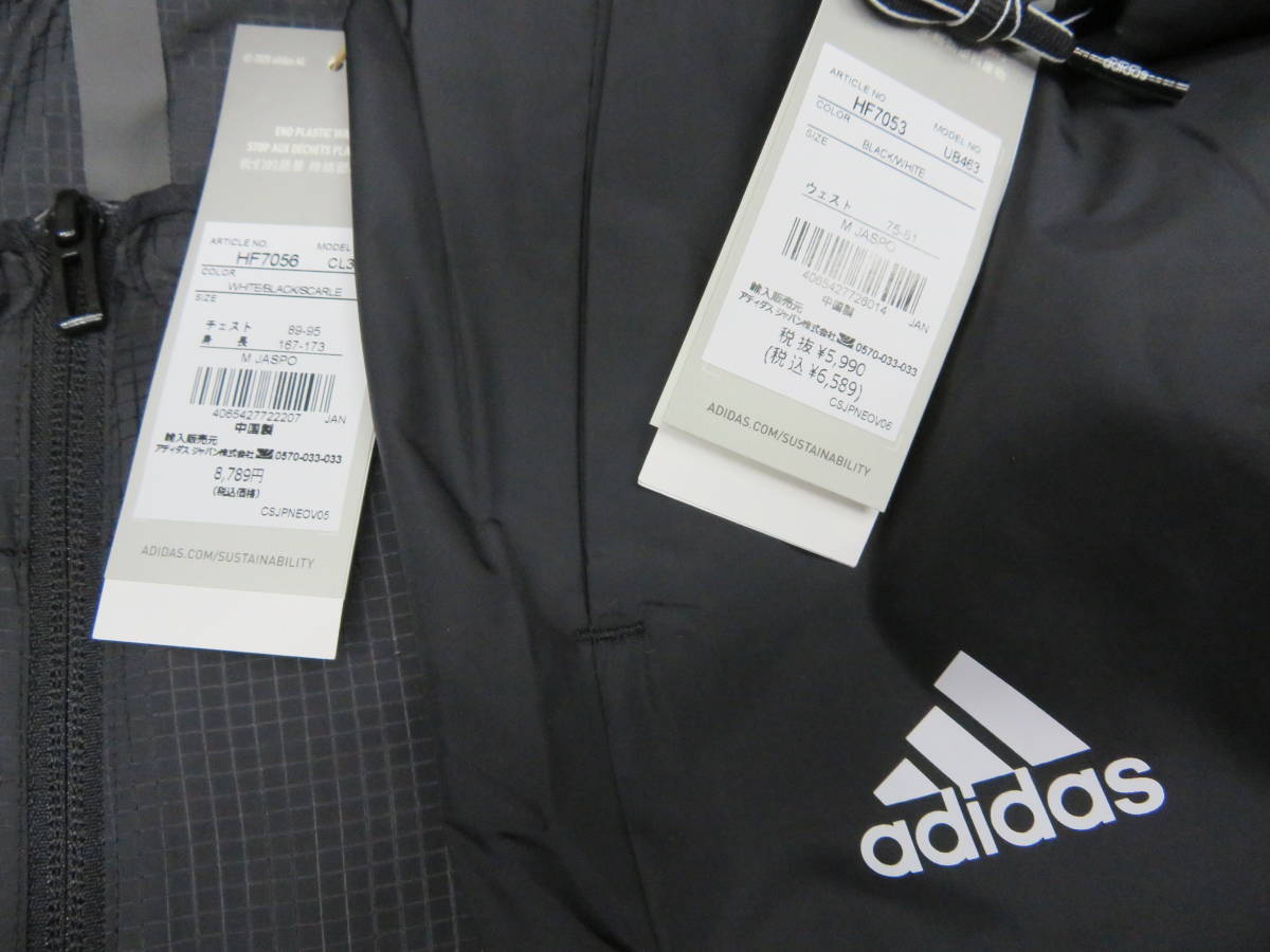 668アディダス(adidas) ウインドブレーカースーツ白黒（M）_画像7
