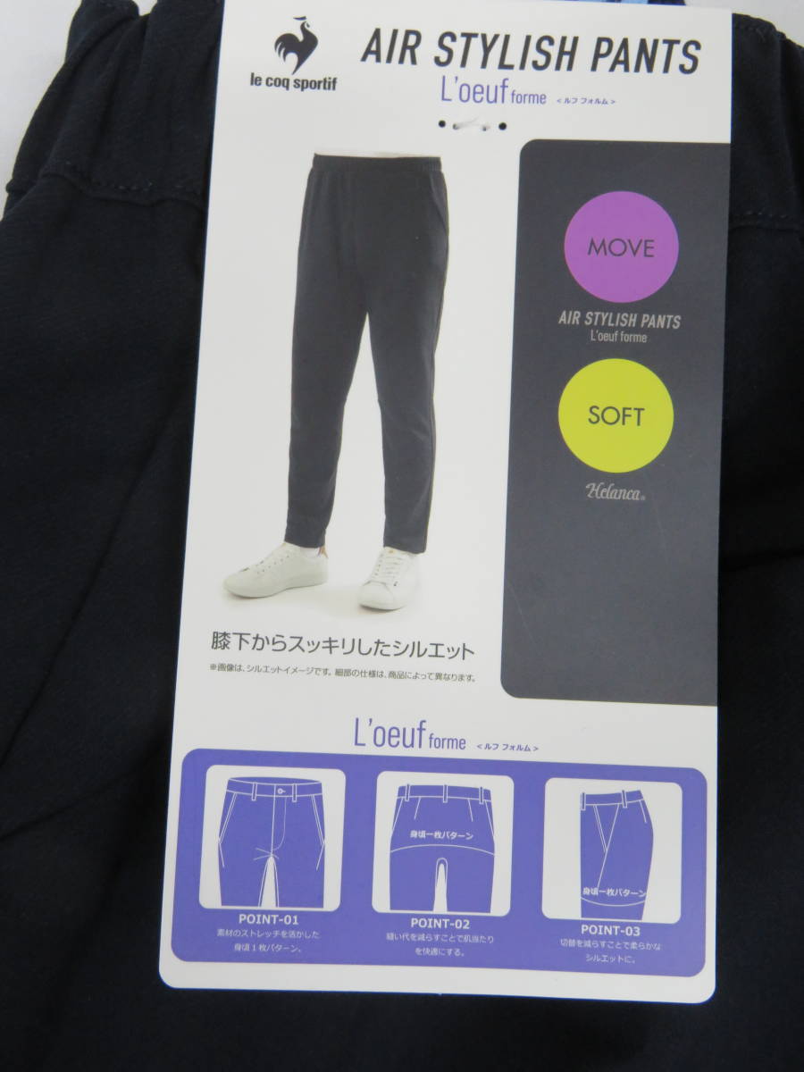 人気大割引 ルコック 948 le ヘランカツイル レディース sportif coq その他