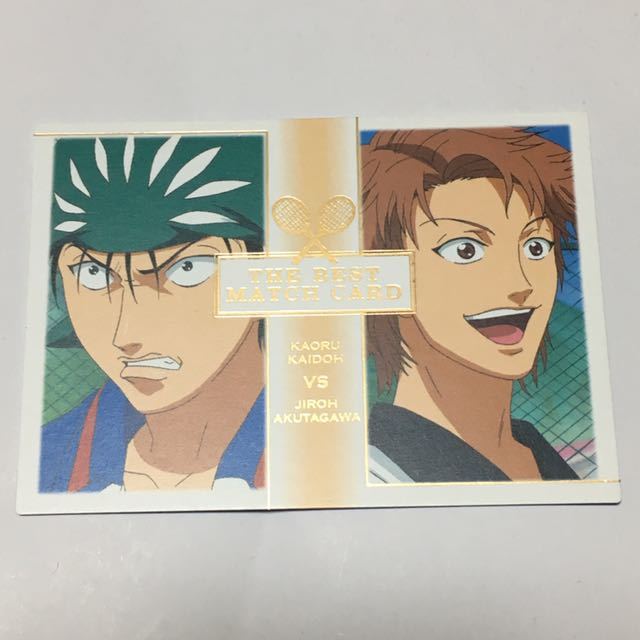 ヤフオク テニスの王子様 芥川慈郎 海堂薫 カード レア ト ヤフオク テニスの王子様 芥川慈郎 海堂薫 カード レア ト