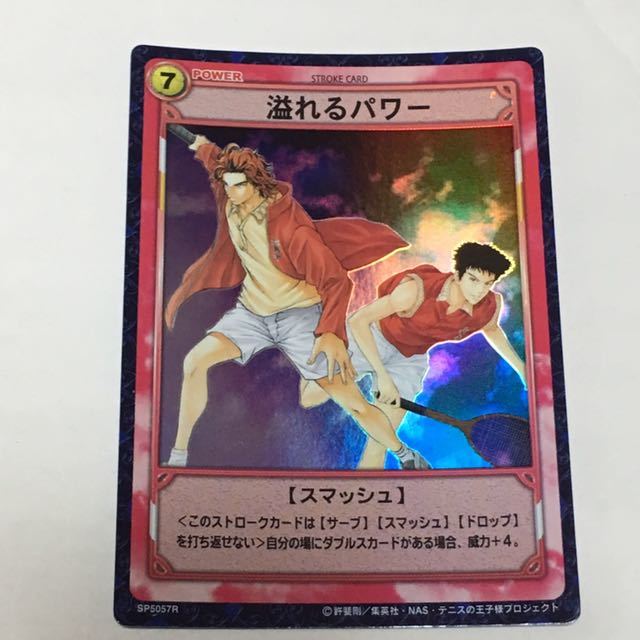 テニスの王子様 天根ヒカル R9 カード トレカ トレーディングカード レア 黒羽春風 お気に入り 黒羽春風 テニスの王子様 天根ヒカル R9 カード トレカ トレーディングカード レア 黒羽春風 お気に入り 黒羽春風