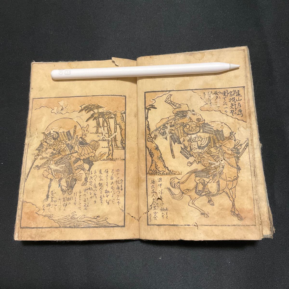 和本 絵本英雄鑑 上下 揃 国書総目録未掲載 和書 浮世絵 古文書 絵画 小本 武将 伝説 武士 武家 絵本 美術 芸術 錦絵_画像8