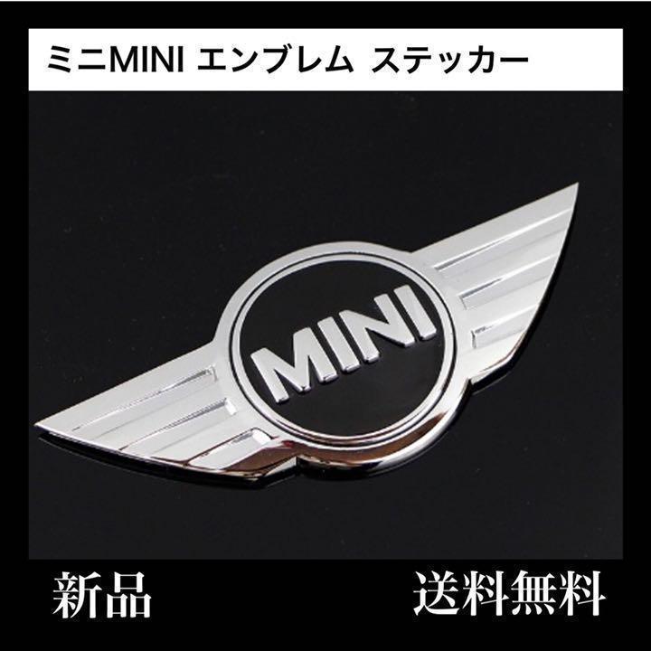 新品！ ミニクーパー エンブレム mini　ロゴ ステッカー_画像1