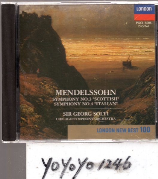 メンデルスゾーン/交響曲「スコットランド」「イギリス」/ショルティ指揮_画像1