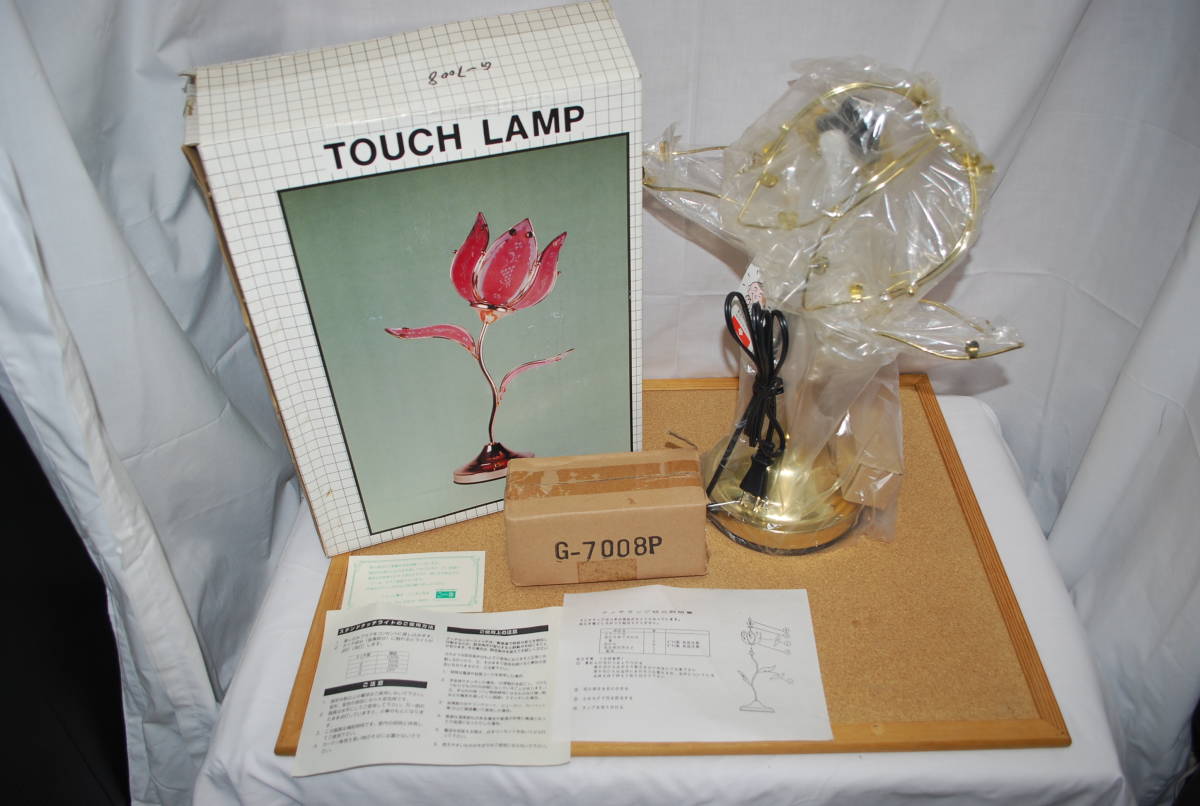 新品同様品 ジャンク TOUCH LAMP フロアランプ テーブルランプ スタンドライト アンティーク 花びら フラワー ビンテージ オブジェ 1997年_画像1