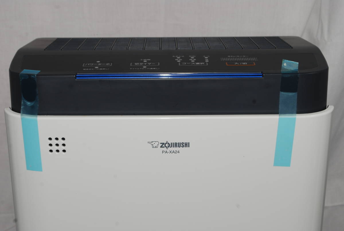 新品同様品　象印　空気清浄機　PA-XA24　2015年製　～24畳　HEPAフィルター　PM2.5　ZOJIRUSHI_画像3