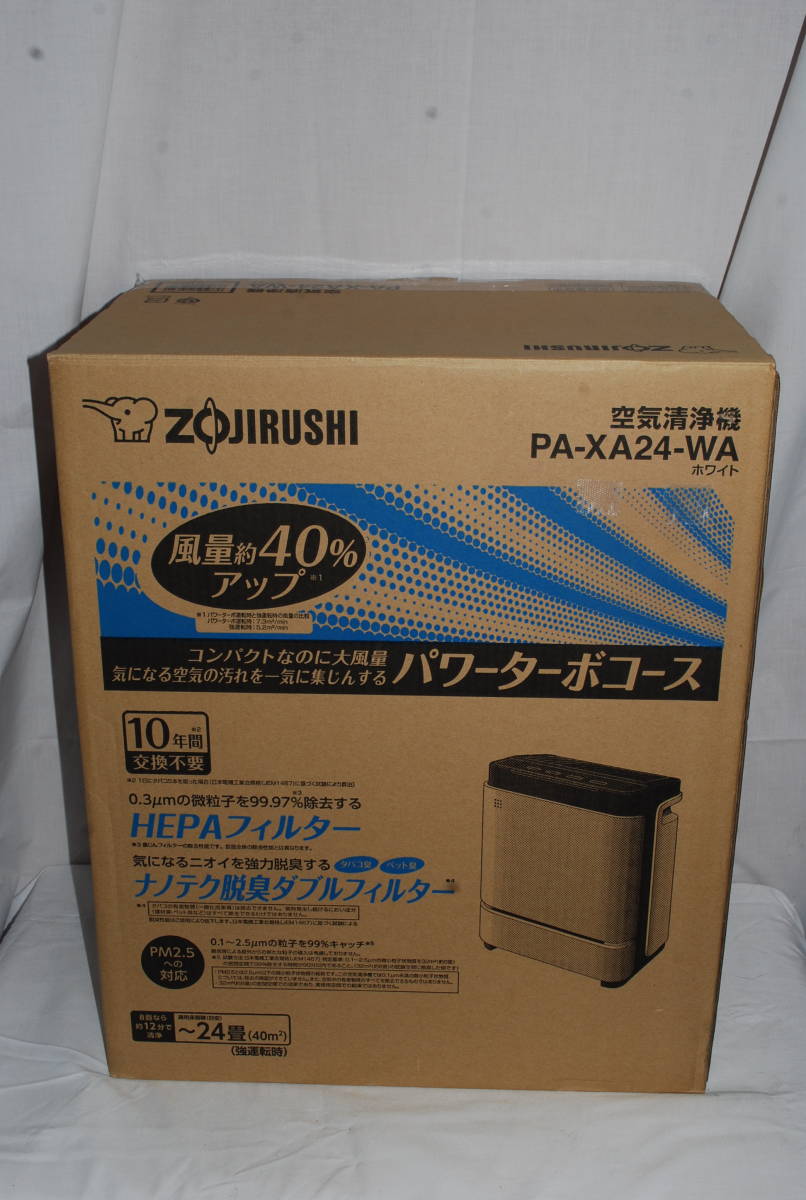 新品同様品　象印　空気清浄機　PA-XA24　2015年製　～24畳　HEPAフィルター　PM2.5　ZOJIRUSHI_画像1