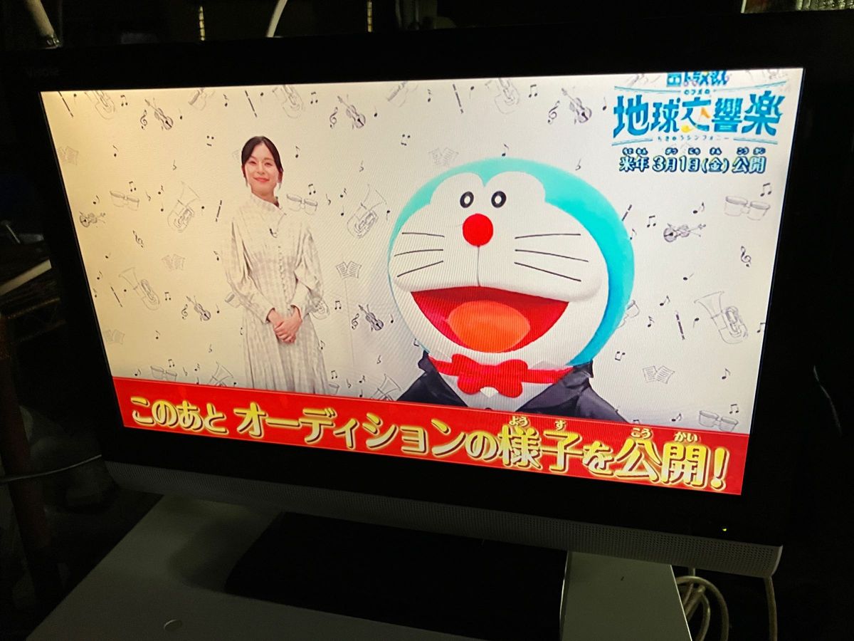 送料込★液晶テレビ★19インチ★LCU1850A★Vlsole★リモコンなし