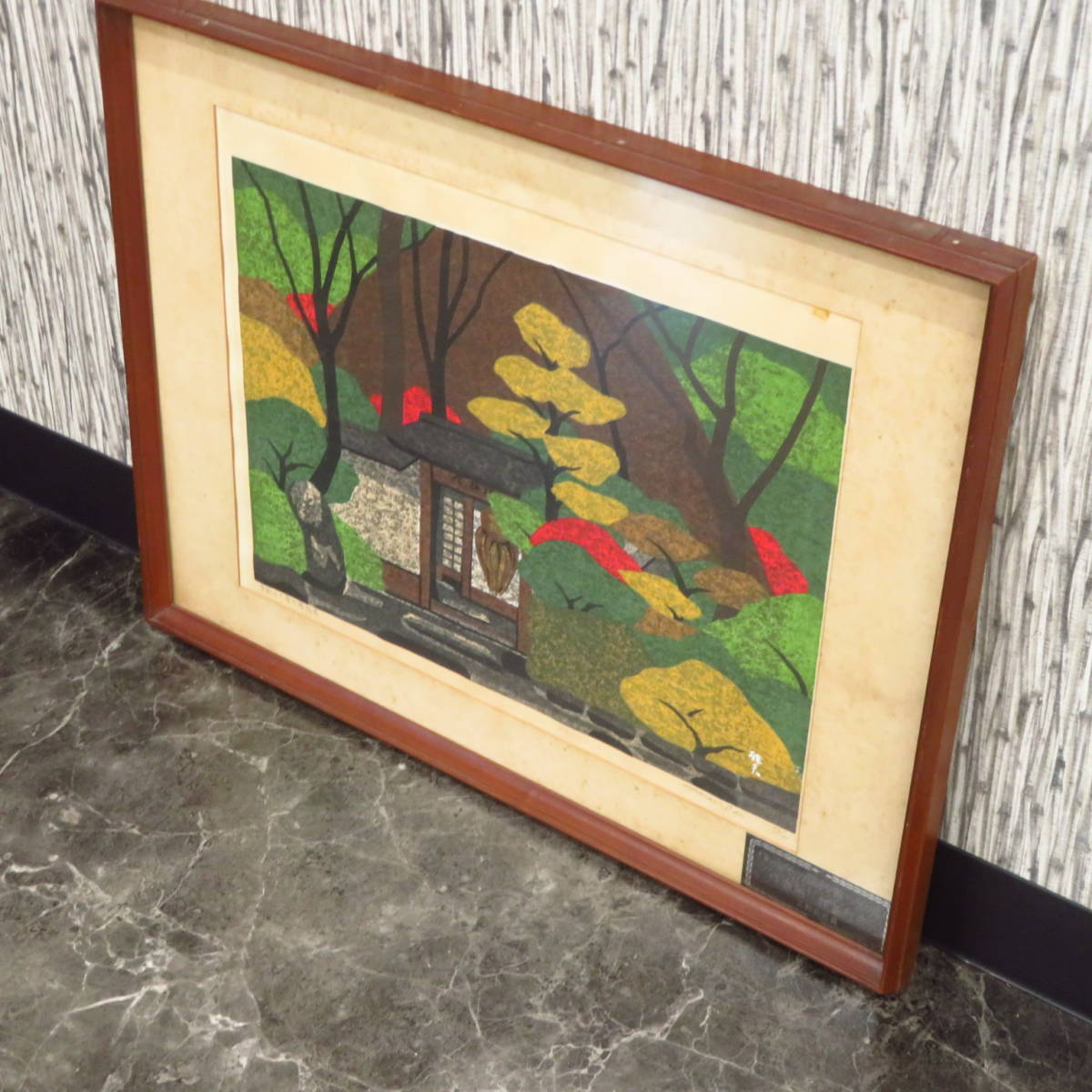  genuine work guarantee art work [. persimmon .73 year made /... Hara ] woodblock print picture landscape painting work of art art goods antique goods old work of art also seal autograph autograph 75.5×57.5