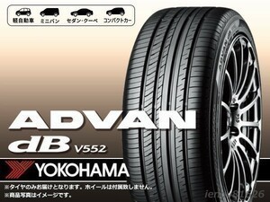 【22年製】ヨコハマ ADVAN dB V552 225/45R17 94W ※新品【4本セット価格】□送料込総額 53,960円_画像1