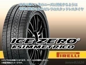 【23年製】ピレリ PIRELLI アイスゼロ アシンメトリコ ICE ZERO ASIMMETRICO 215/65R16 98T ※正規品 □4本で送料込み総額 50,560円_画像1