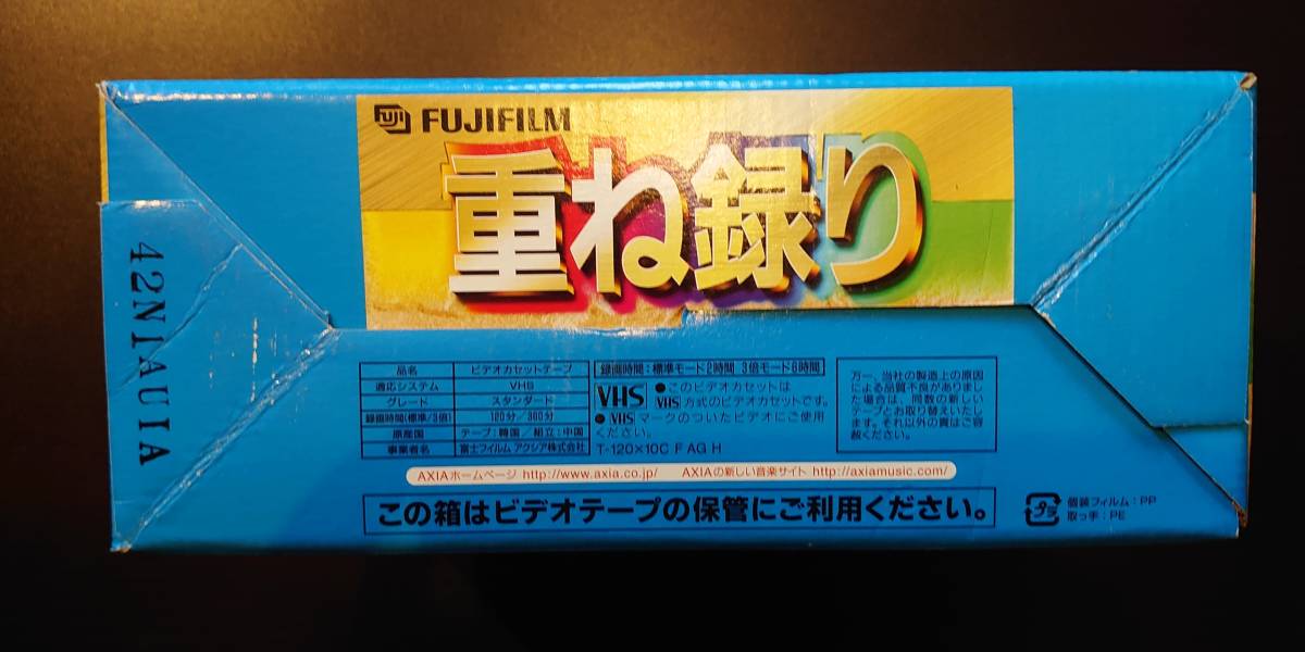 VHS　ビデオテープ6本　未使用　FUJIFILM　　　　　標準120分　3倍モード6時間 _画像3