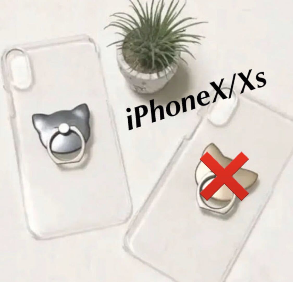 猫 スマホリングつきiPhoneX/Xsクリアハードケース　iPhoneケース iPhoneXケース iPhoneXsケース　ネコ　メンズ　ユニセックス　レディース_画像1