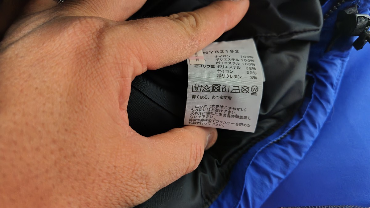 THE NORTH FACE ノースフェイス バーテックスロングジャケット THE NORTH FACE ノースフェイス バーテックスロングジャケット