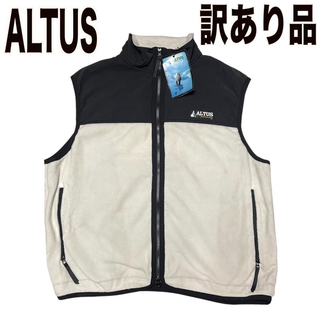 【新品◆訳あり】ALTUS フリース ベスト ジップアップ XL ホワイト 白 黒 ブラック ALTUS Mountain Gear アルタス