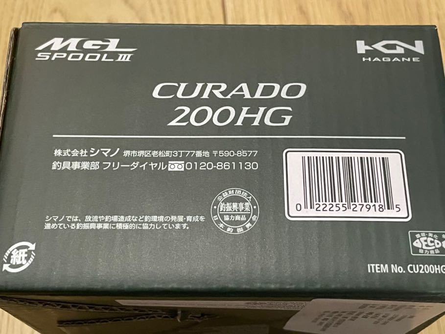 日本未発売 激レアSHIMANO 2023 CURADO 200 HGクラド 右ハンドル 日本未発売 激レアSHIMANO 2023 CURADO 200 HGクラド 右ハンドル