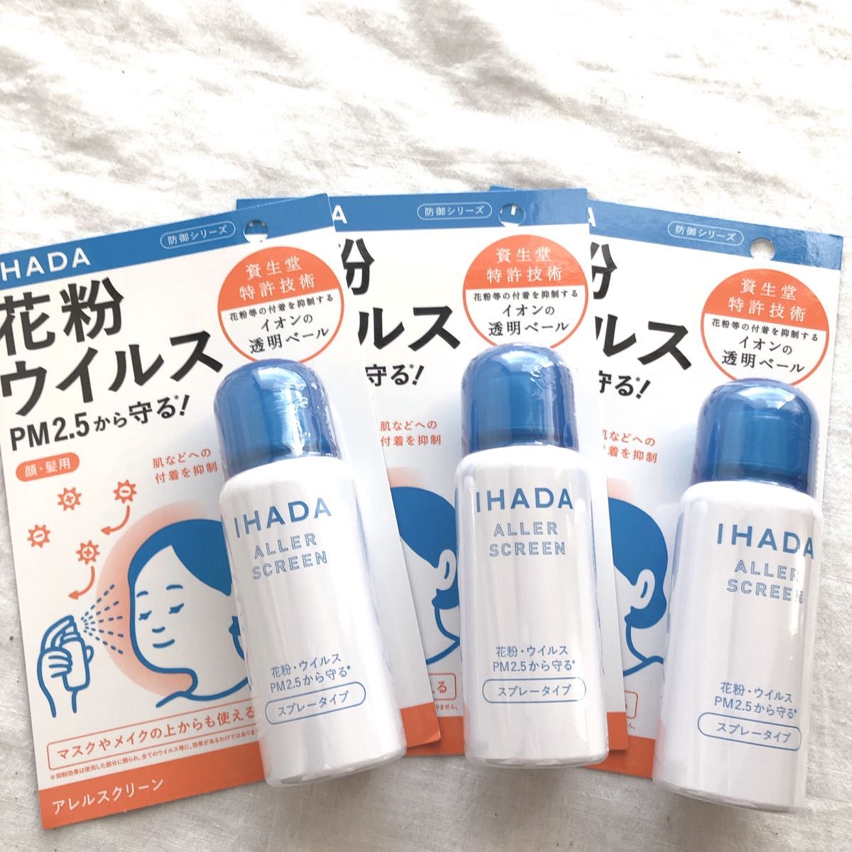 イハダ IHADA アレルスクリーン EX 50g [花粉等付着抑制スプレー]3本セット　お子様にも◎