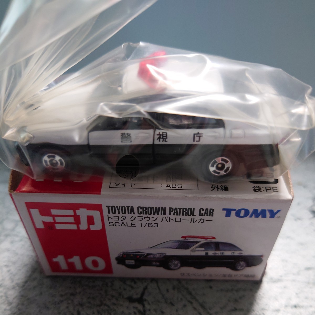 未開封品 開封確認済 箱付き TOMY トミー TOMICA トミカ 110 トヨタ クラウン パトロールカー No.32 1/63 TOYOTA CROWN 2004 中国製_画像1