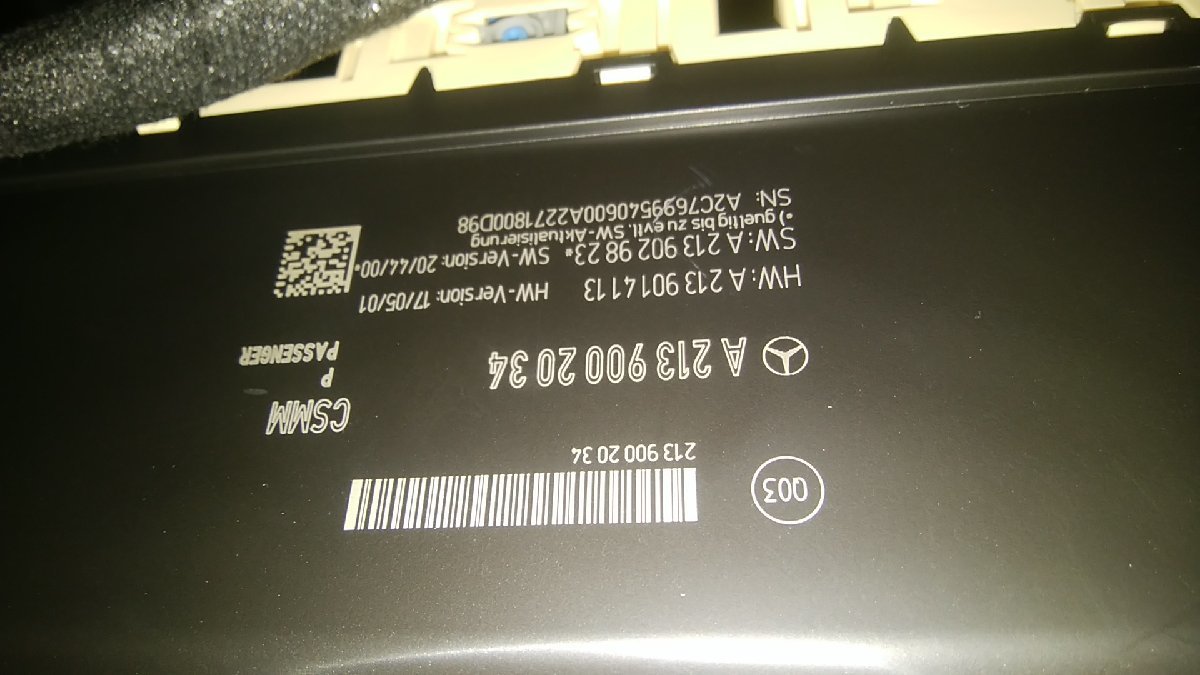 U#006 ベンツ S213(W213) E220d ワゴンスポーツ 213204C 2023年 純正助手席シート レザー 電動 左 AB回収済 個人宅宛不可_画像8