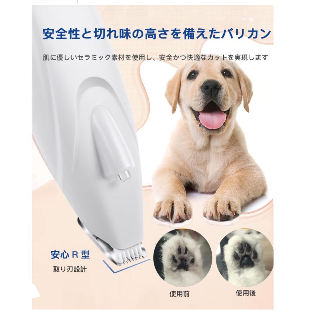 ペット用バリカン 電動バリカン 犬 猫 部分カット 静音 LEDライト付き