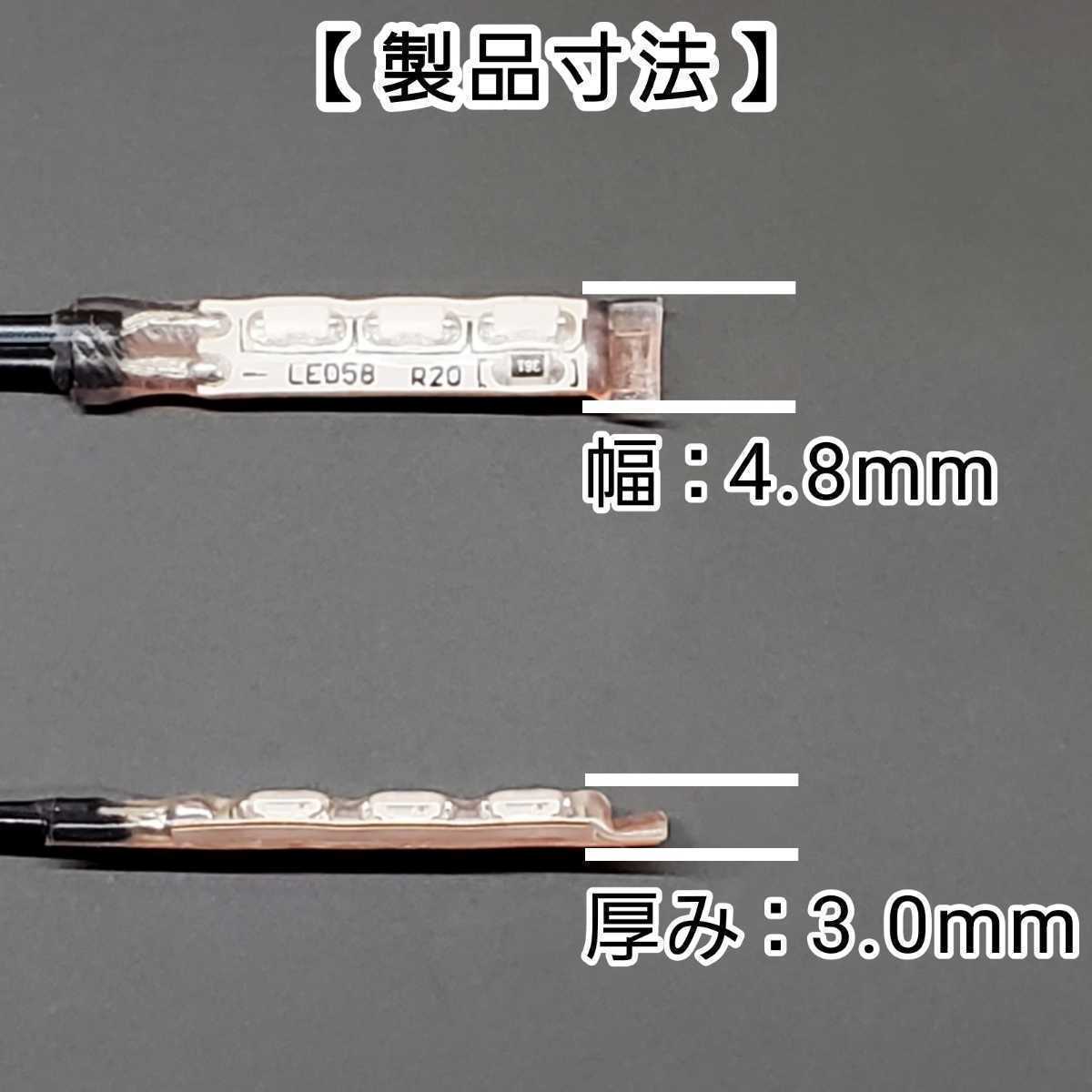 アイスブルー 2.5cm 左右2本 側面 防水 暴君 LED テープ ライト ランプ 小さい 小型 極小 ミニ 薄い 細い 12V 車 バイク 水色 青色 青 氷_画像5