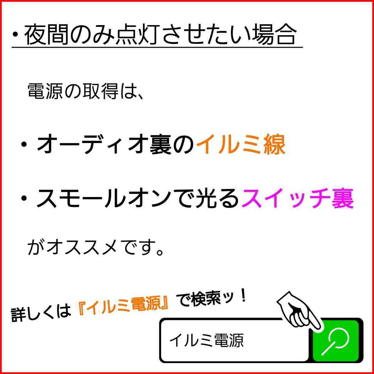 【超明るい水色 5cm 4本】暴君LEDテープ フットライト フットランプ 薄い 細い 極薄 極細 車 内装 車内 足元 足下 足もと アイスブルー 青_画像7