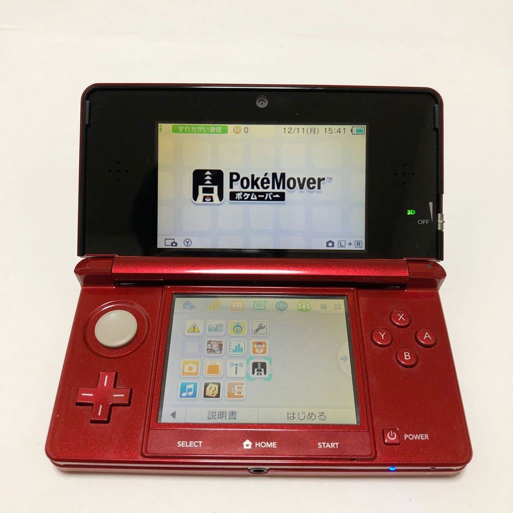 2022年製 新品】 ニンテンドー3DS 本体 フレアレッド Mover Poke Bank