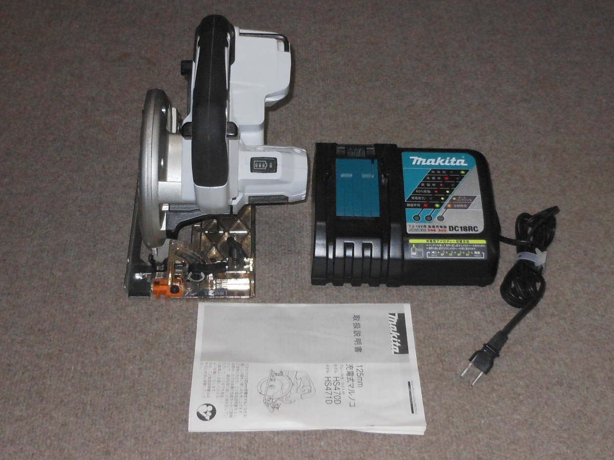 中古品 マキタ,充電,丸のこ,HS470D,125㎜,14.4V,充電器,DC18RC 中古品 マキタ,充電,丸のこ,HS470D,125㎜,14.4V,充電器,DC18RC