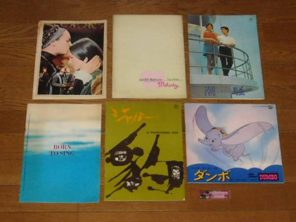  Charles * tea  pudding, video, leaflet, pamphlet,...,.. heart, original love diary, my * life, small .. melody, blue . Donna u, other,7 pcs., Showa era 