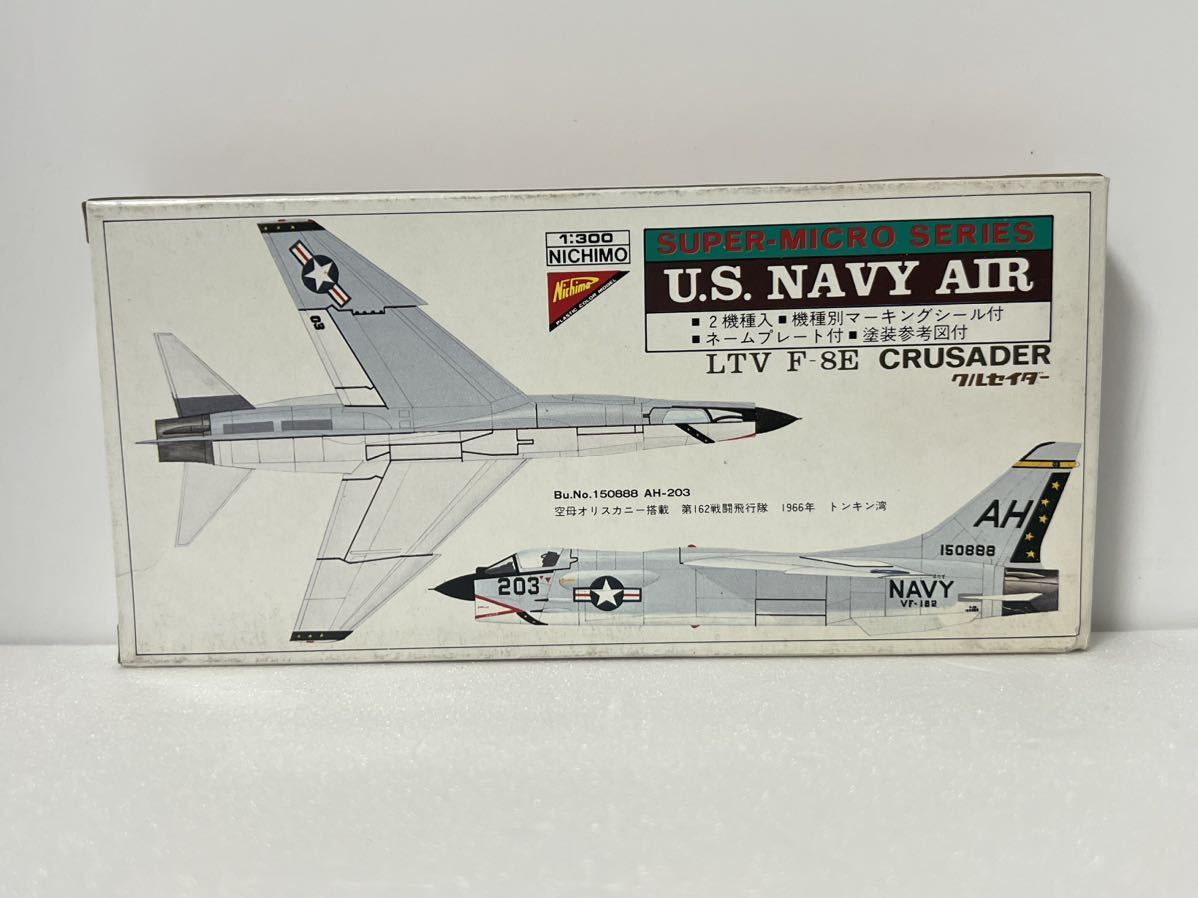 ニチモ 1/300 U.S. NAVY AIR グラマン A-6E イントルーダー & LTV F-8E クルセイダー アメリカ海軍の画像4