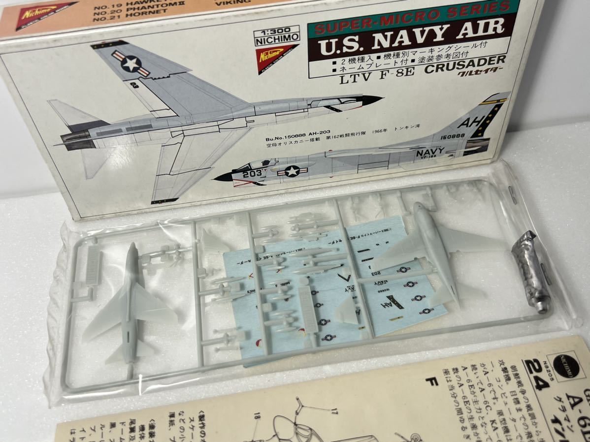 ニチモ 1/300 U.S. NAVY AIR グラマン A-6E イントルーダー & LTV F-8E クルセイダー アメリカ海軍の画像3