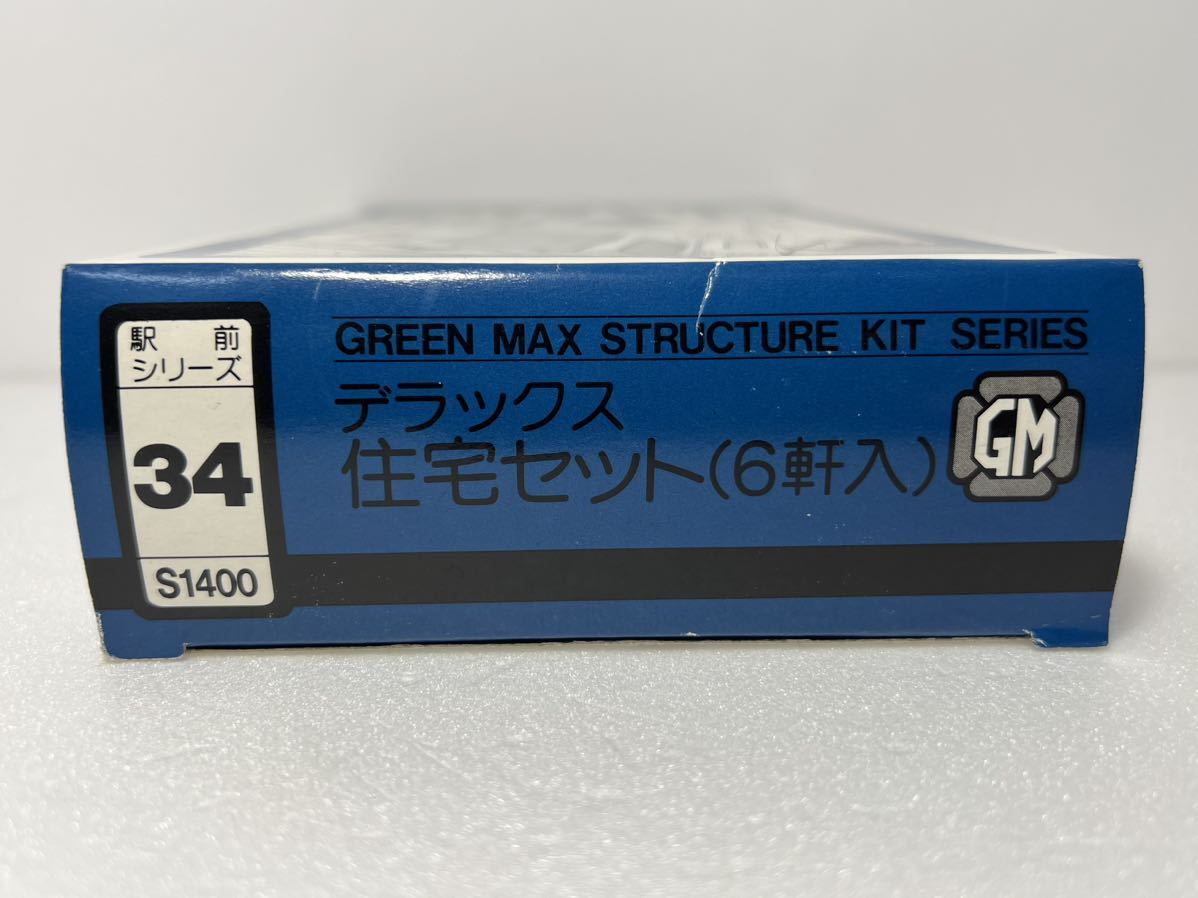 GREENMAX 駅前シリーズ デラックス 住宅セット （6軒入） Nゲージ ストラクチャー グリーンマックス_画像1