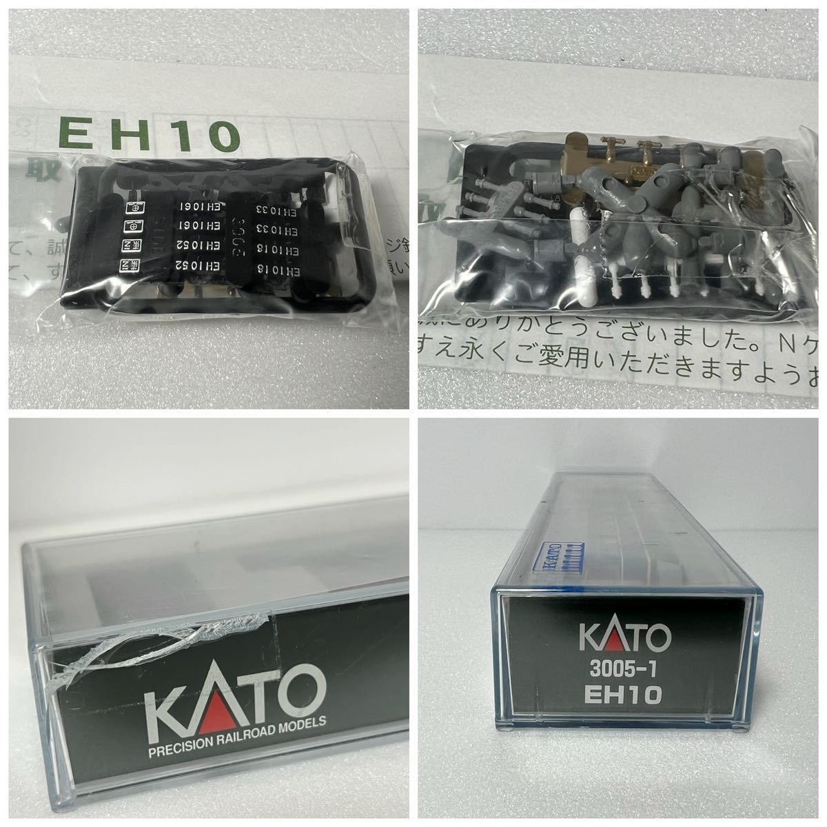 KATO 3005-1 EH10 Nゲージ 動作確認済_画像10