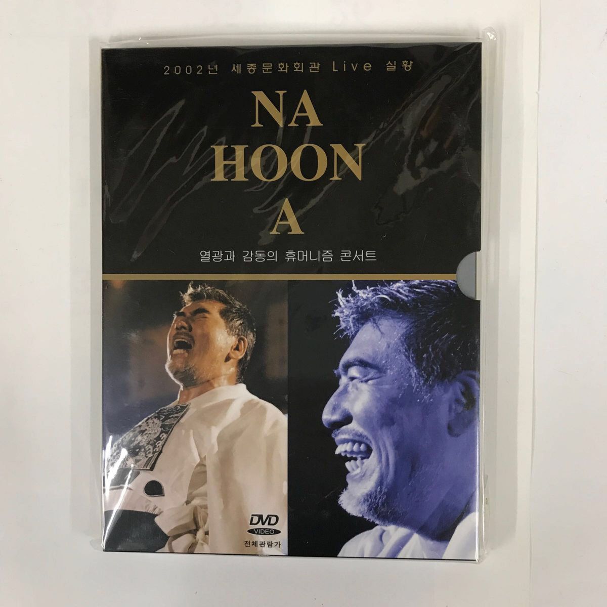 DVD ナフナ　NA HOON A 全40曲　韓国版