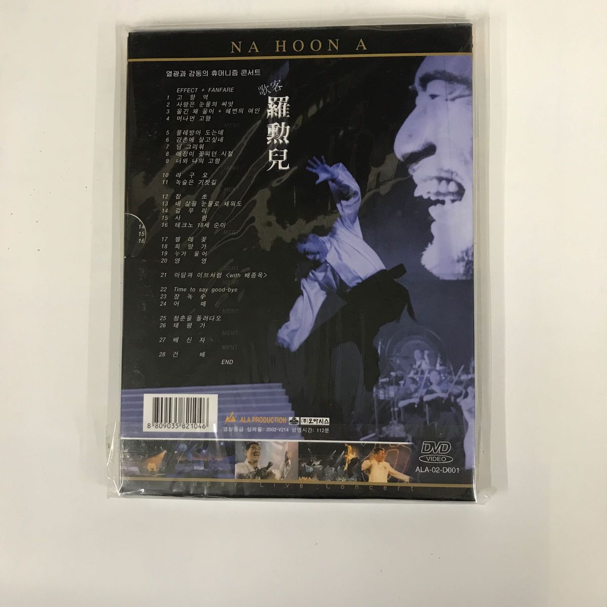 DVD ナフナ　NA HOON A 全40曲　韓国版