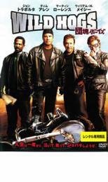 Wild Hogs Baby Boy Boys Rental Fallen использовал DVD