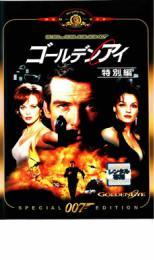 007 ゴールデンアイ 特別編 レンタル落ち 中古 DVD_画像1