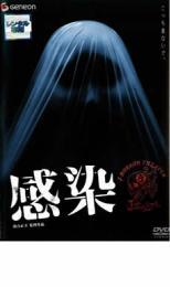 感染 レンタル落ち 中古 DVD ホラー_画像1