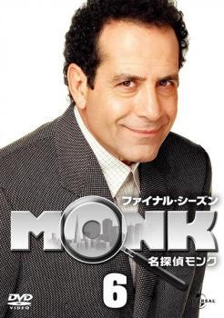 名探偵 モンク MONK ファイナル・シーズン 6(第11話～第12話) レンタル落ち 中古 DVD 海外ドラマ_画像1