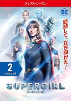 SUPERGIRL スーパーガール フィフス シーズン5 Vol.2(第3話、第4話) レンタル落ち 中古 DVD 海外ドラマ_画像1